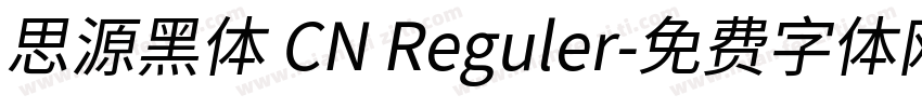 思源黑体 CN Reguler字体转换